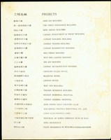 藏品((目錄))的圖片