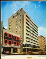 藏品((實業大樓))的圖片