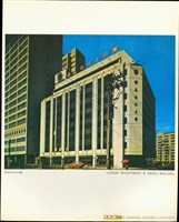 藏品((國泰信託大樓))的圖片