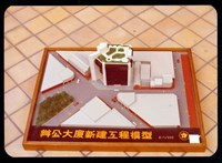 藏品((模型照片))的圖片