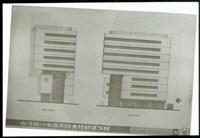 藏品(東向立面圖/北向立面圗)的圖片