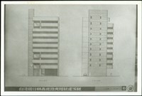 藏品(東向立面圖/南向立面圖)的圖片