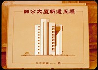 藏品(左立面圖)的圖片