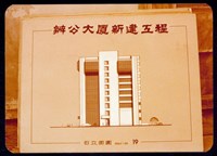 藏品(右立面圖)的圖片