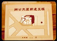 藏品(配置圖)的圖片