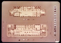 藏品(一層平面圖/二層平面圖)的圖片