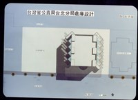 藏品(配置圖)的圖片