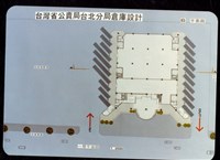 藏品(一層平面圖)的圖片