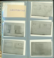 藏品((第1頁相簿內頁))的圖片