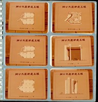 藏品((第7頁相簿內頁))的圖片