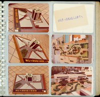 藏品((第9頁相簿內頁))的圖片