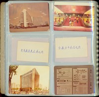 藏品((第16頁相簿內頁))的圖片