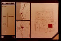 藏品(現況資料(照片))的圖片