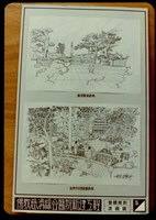 藏品(整體規劃透視圖(照片)5)的圖片