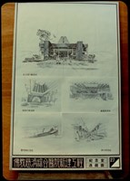 藏品(紀念堂透視圖(照片)27)的圖片