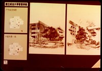 藏品(戶外教室情景及中庭內景一角(照片))的圖片