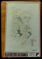 藏品(整體規劃總配置圖(照片)7)的圖片