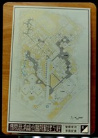 藏品(整體規劃景園配置圖(照片)8)的圖片