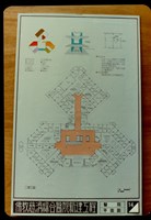 藏品(醫院平面圖(照片)14)的圖片