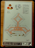 藏品(醫院平面圖(照片)16)的圖片