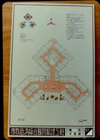 藏品(醫院平面圖(照片)17)的圖片