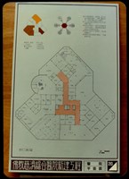 藏品(醫院平面圖(照片)20)的圖片