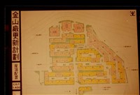 藏品(屋頂配置(照片))的圖片