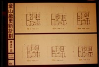 藏品(標準平面(照片)10)的圖片