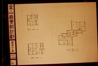 藏品(標準平面(照片)11)的圖片