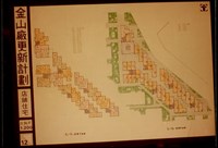 藏品(店舖住宅平面圖(照片)12)的圖片