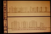 藏品(剖立面圖(照片)13)的圖片