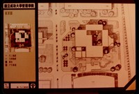 藏品(配置圖(照片))的圖片