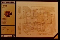 藏品(一層平面圖(照片))的圖片