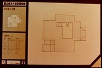 藏品(屋頂層平面圖(照片))的圖片