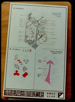 藏品(整體規劃設計說明(照片)3)的圖片