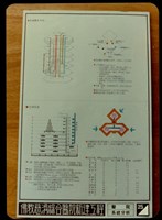 藏品(醫院系統分析(照片)25)的圖片