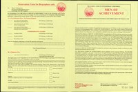 藏品((Submit leading Who's Who))的圖片