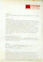 藏品((英文簡介P.1))的圖片