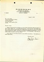 藏品((蔡柏鋒給名人錄中心的信))的圖片