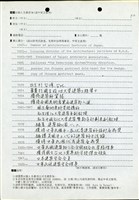 藏品((經歷2))的圖片