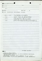 藏品((經歷3))的圖片