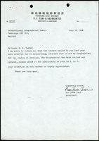 藏品((蔡柏鋒給Curtis的信))的圖片