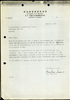 藏品((蔡柏鋒給BP的信))的圖片