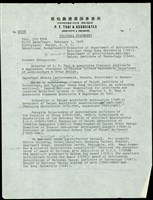 藏品((英文簡介 1))的圖片