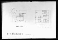 藏品((P2-2-5中國大飯店屋頂活動餐廳平面圖/叁~玖層客房標準膠片))的圖片