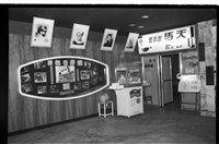 藏品((P7-5-1負片))的圖片