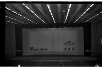 藏品((P7-5-8負片))的圖片