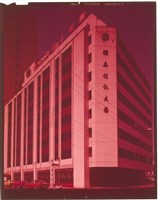 藏品((P44-1正片))的圖片