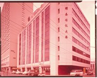 藏品((P45-2正片))的圖片