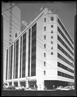 藏品((P45-4負片))的圖片